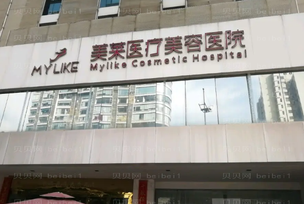 长沙双眼皮修复整形医院介绍!前十名单公布