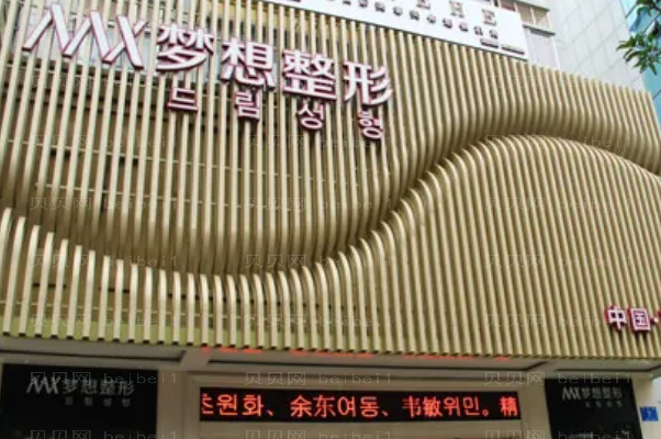 南宁牙齿矫正医院介绍详情介绍!top10揭晓