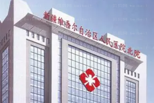乌鲁木齐正畸医院介绍(乌鲁木齐前八正畸诊所名单一览)