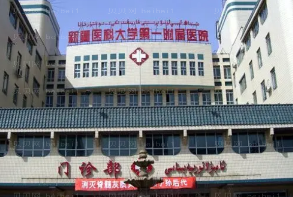 乌鲁木齐正畸医院介绍(乌鲁木齐前八正畸诊所名单一览)