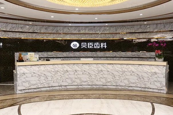 成都牙齿矫正医院介绍(成都前十牙齿矫正诊所名单一览)