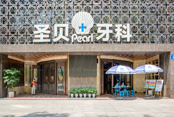 成都牙齿矫正医院介绍(成都前十牙齿矫正诊所名单一览)