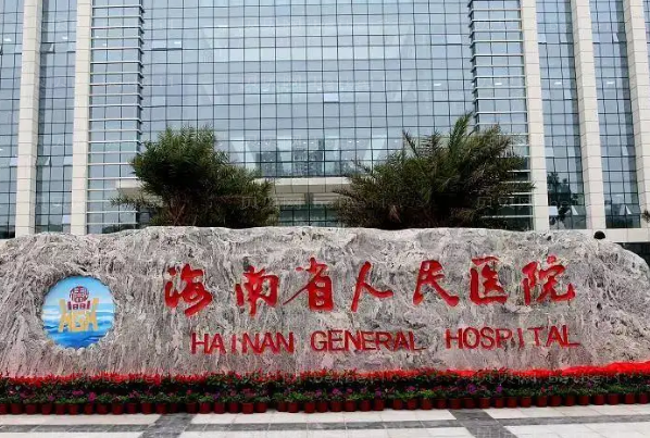 海口面部提升整形医院介绍|名单公布