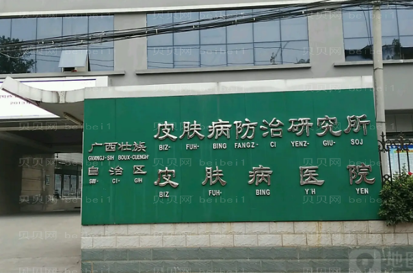 南宁眼部综合整形医院介绍!公立进榜三