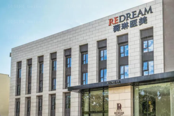 北京薇琳玻尿酸整形价格一览?玻尿酸有什么类型?