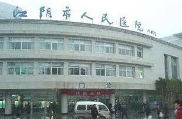 无锡吸脂手术整形医院排行前十名单一览