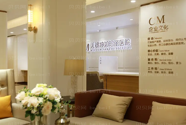 无锡吸脂手术整形医院排行前十名单一览