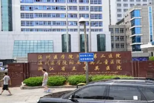 温州鼻翼缩小整形医院排行前十名单一览