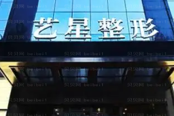 哈尔滨除皱整形医院介绍前十名单一览