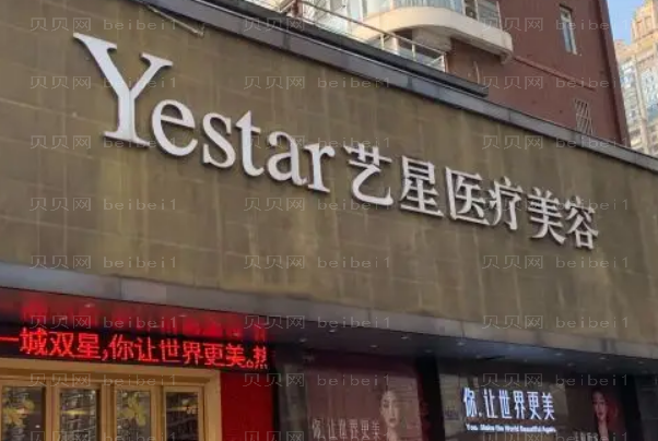 哈尔滨吸脂手术整形医院介绍!前十实力盘点