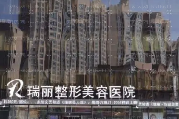 哈尔滨吸脂手术整形医院介绍!前十实力盘点