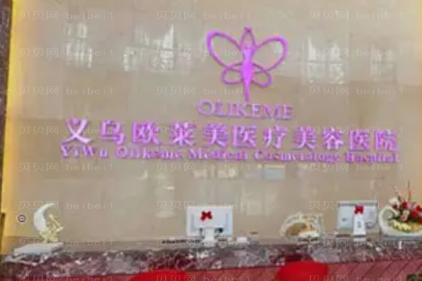 金华脂肪填充整形医院介绍_前九排行来袭