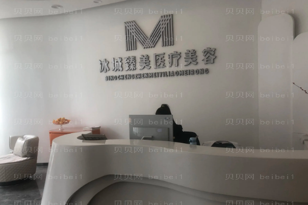 哈尔滨脂肪填充整形医院介绍_实力人气双双在线