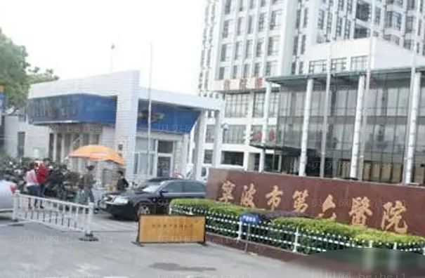 宁波祛疤整形医院介绍(宁波前十祛疤机构名单一览)