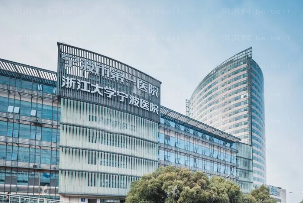 宁波祛疤整形医院介绍(宁波前十祛疤机构名单一览)