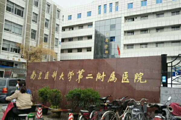 常州去眼袋整形医院介绍(常州前八去眼袋机构名单一览)