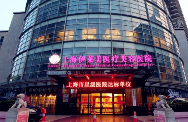 上海眼部综合整形医院介绍!前十名单公布