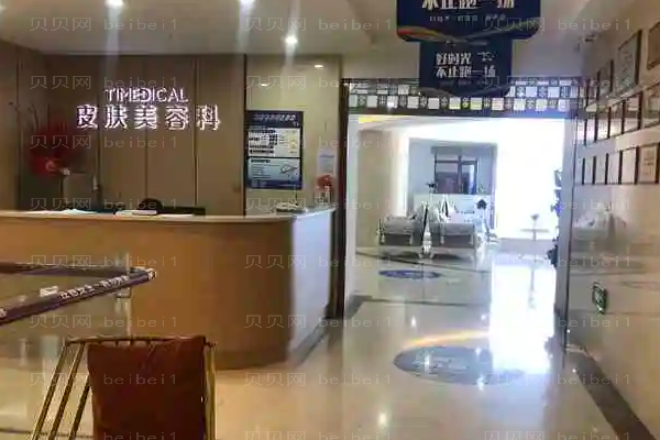兰州时光除皱瘦脸医生介绍?哪个医生好?