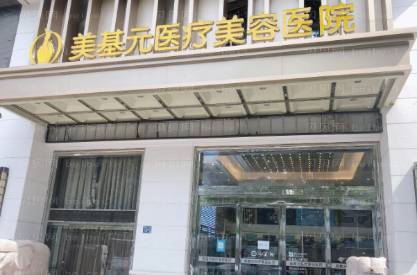 武汉脂肪填充整形医院介绍前十机构名单一览