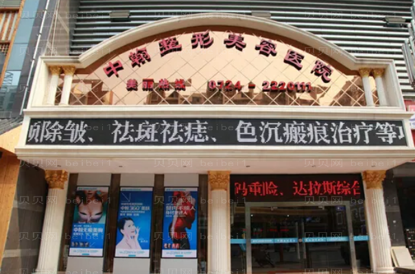 武汉脂肪填充整形医院介绍前十机构名单一览