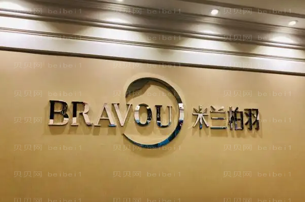 西安脂肪填充整形医院排行前九机构名单一览