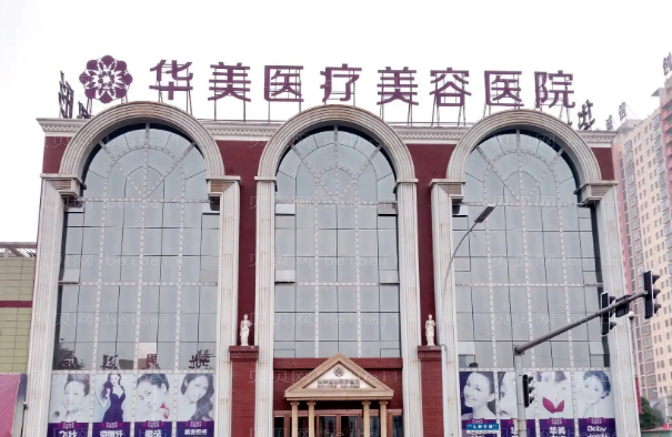 洛阳鼻翼缩小整形医院介绍前八机构名单一览