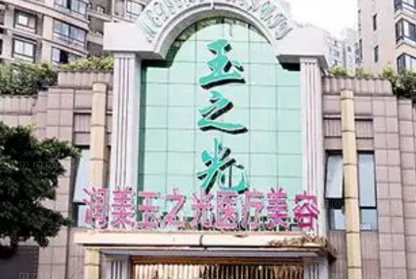 成都脂肪填充整形医院介绍(成都前九脂肪填充机构名单一览)