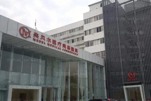 常州上睑下垂矫正整形医院排行前八机构名单一览