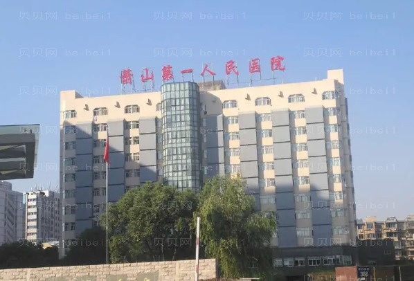 杭州面部提升整形医院介绍(杭州前十面部提升机构名单一览)