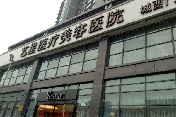 杭州面部提升整形医院介绍(杭州前十面部提升机构名单一览)