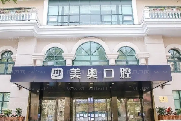 上海地包天矫正医院介绍(上海前十地包天矫正诊所名单一览)