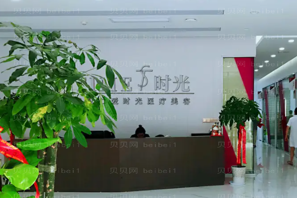武汉仁爱时光垫鼻基底整形价格一览更新!