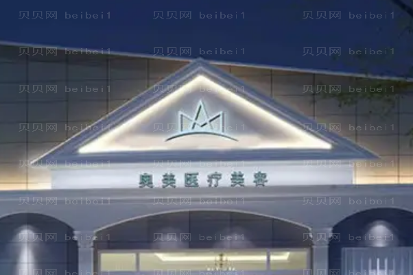合肥植眉整形医院介绍(合肥前八植眉机构名单一览)