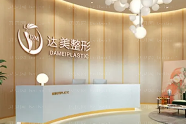 南宁鼻修复整形医院介绍前十有这些!网友热评