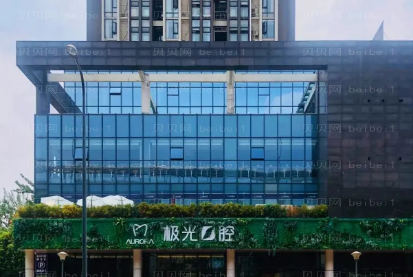 成都口腔医院介绍(成都前十口腔诊所名单一览)