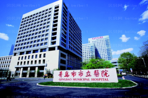 青岛牙颌畸形矫正医院介绍!这八家哪家比较好