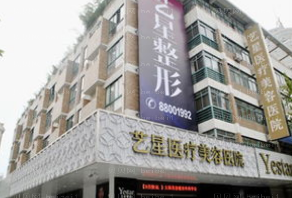 杭州割双眼皮医院排行前十已出!艺星、美莱争做榜一