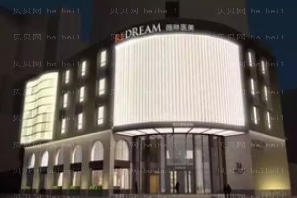 杭州做双眼皮整形医院介绍(杭州前十做双眼皮机构名单一览)