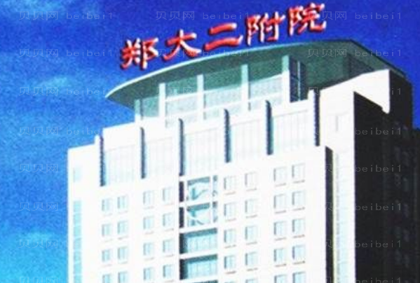 郑州隆鼻整形医院介绍(郑州前九隆鼻机构名单一览)