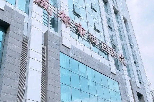 成都西区瘦小腿怎么样?医生介绍
