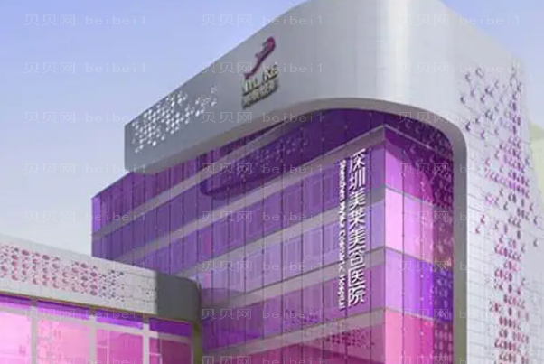 深圳鼻头缩小整形医院介绍前十机构名单