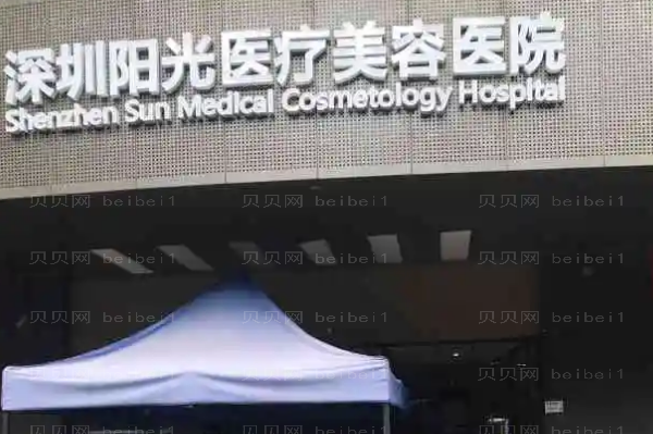 深圳鼻头缩小整形医院介绍前十机构名单