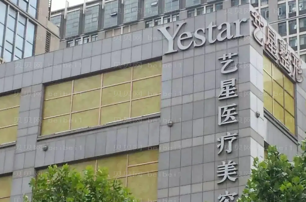 深圳鼻头缩小整形医院介绍前十机构名单