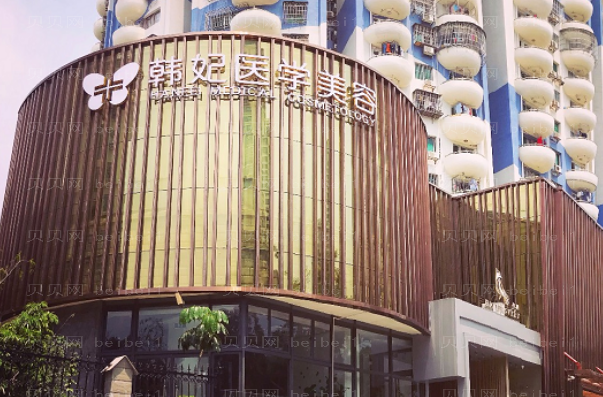 珠海鼻部综合整形医院介绍前九名单一览