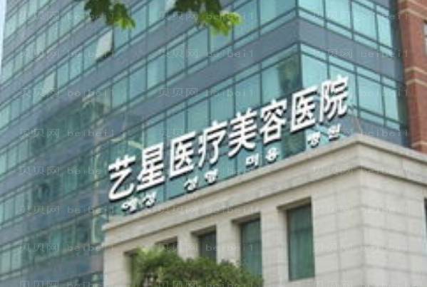 武汉祛疤整形医院介绍前十名单一览