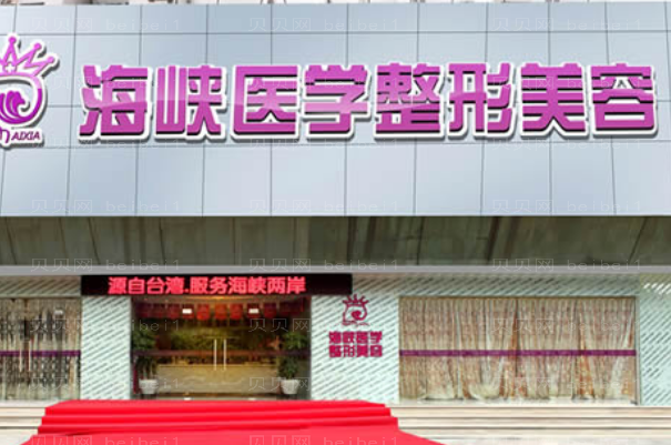 广州吸脂手术整形医院介绍前十名单一览