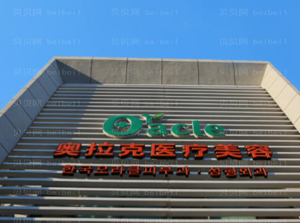 长春去痣哪家医院好_长春整形医院介绍前五名单