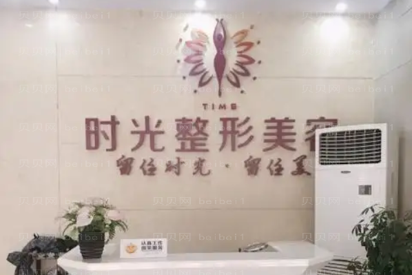 桂林时光双眼皮靠谱吗_附整形分享