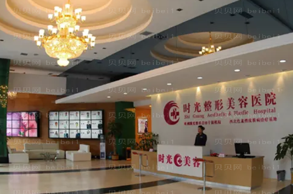 兰州时光祛疤贵不贵_附价格分享