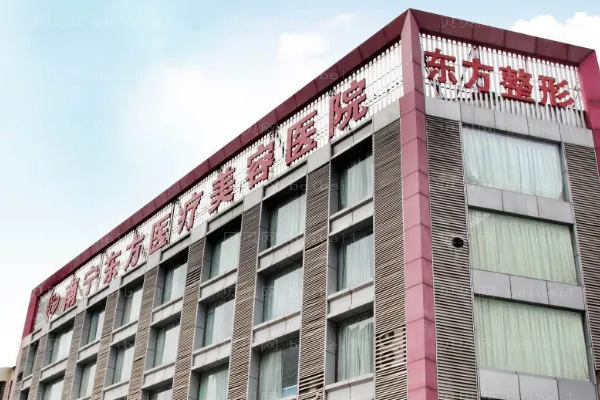 广西南宁东方毛发种植哪个医生做得好_附医生名单